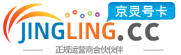 广州172号卡网 - 全国流量卡办理 | 手机卡免费申请 | 号卡代理